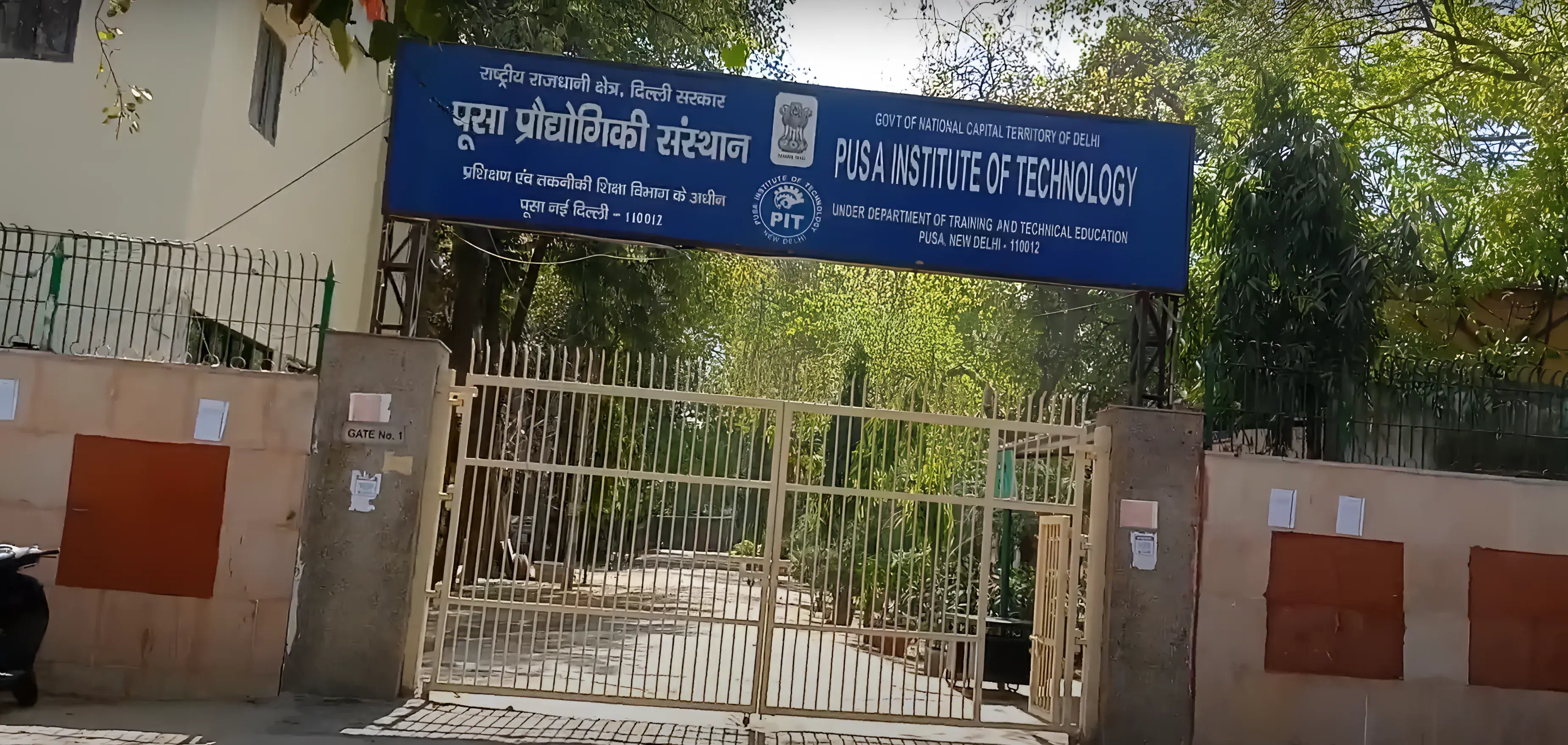 Pusa Institute of Technology New Delhi Campus photo 4